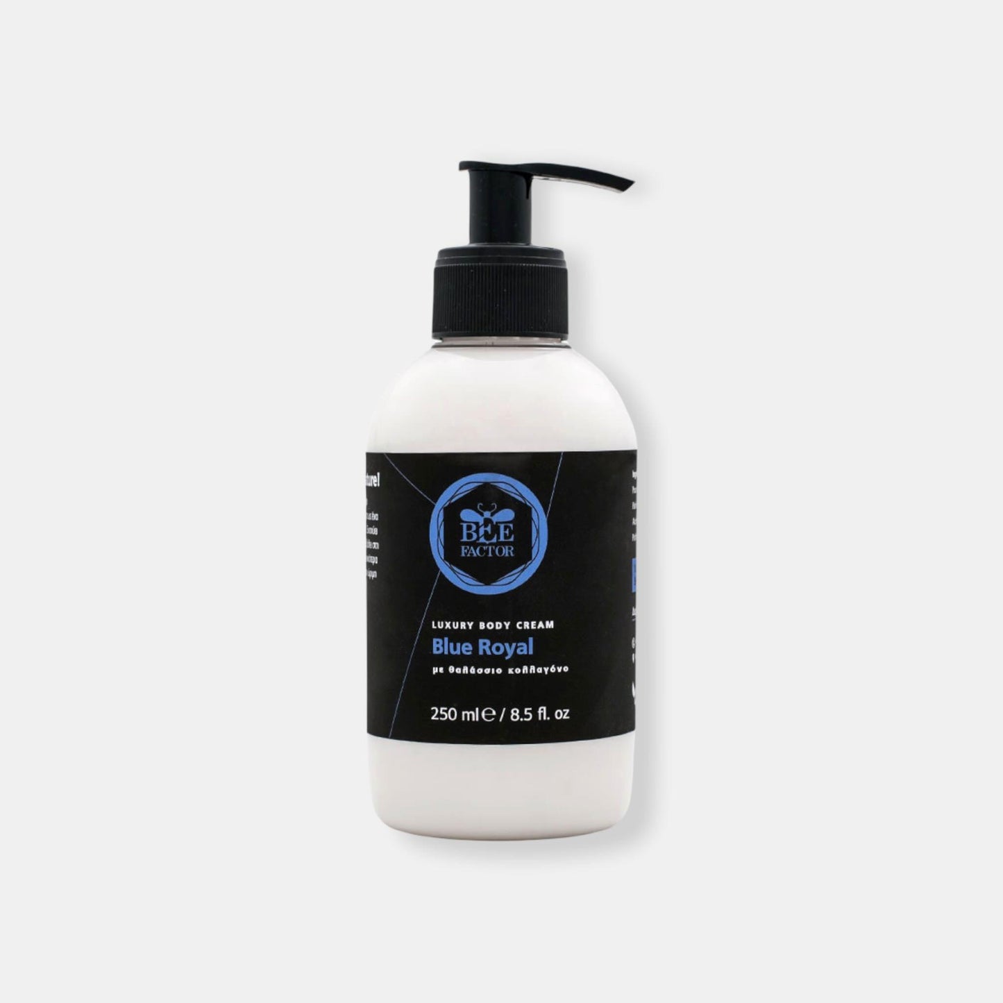 CREMĂ DE CORP CU COLAGEN MARIN – 250 ML - NatureOnMySkin