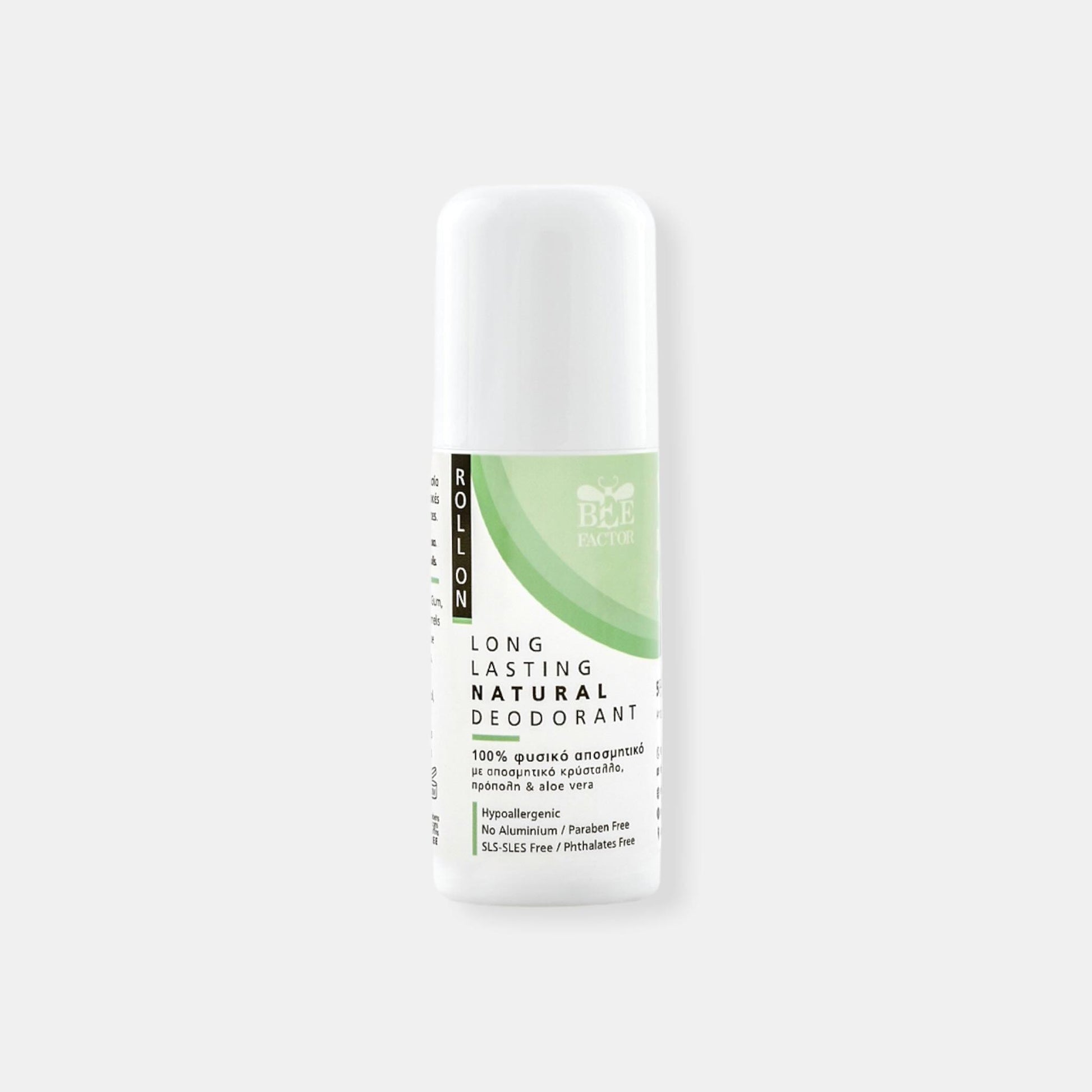 100% NATURAL DEODORANT 🧼 - 50 ML - NatureOnMySkin