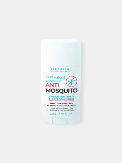 100% NATURAL ANTI INSECTE 🦟 – 40 ML - NatureOnMySkin